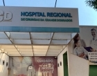 Cresce 40% número de procedimentos realizados no Hospital Regional de Cirurgias